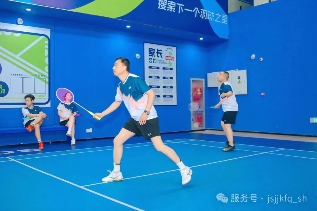 羽动国开 乐享惠民赛场瞬间