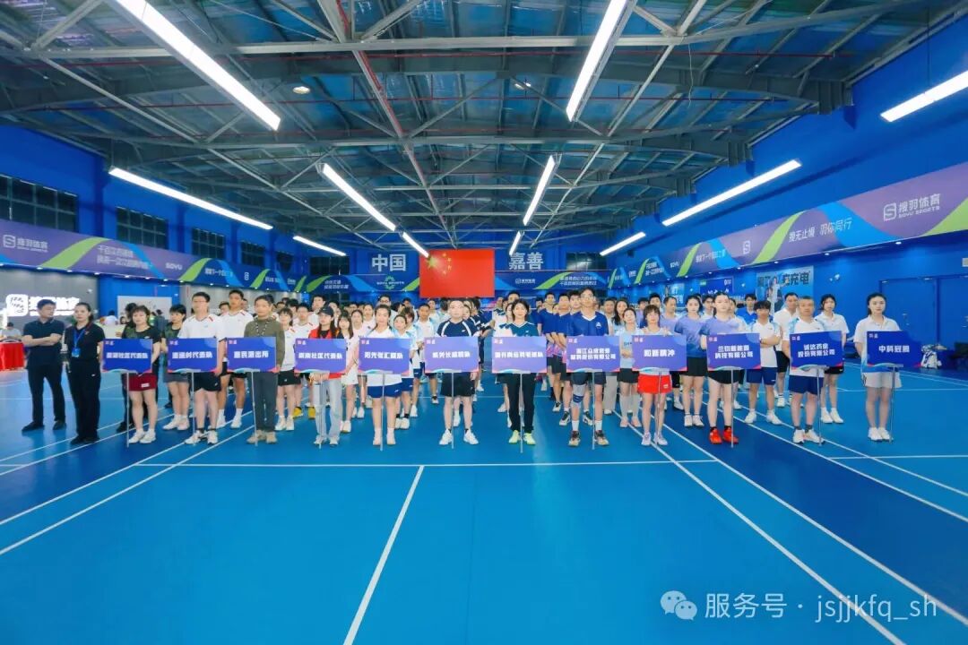 羽动国开 乐享惠民参赛者合影