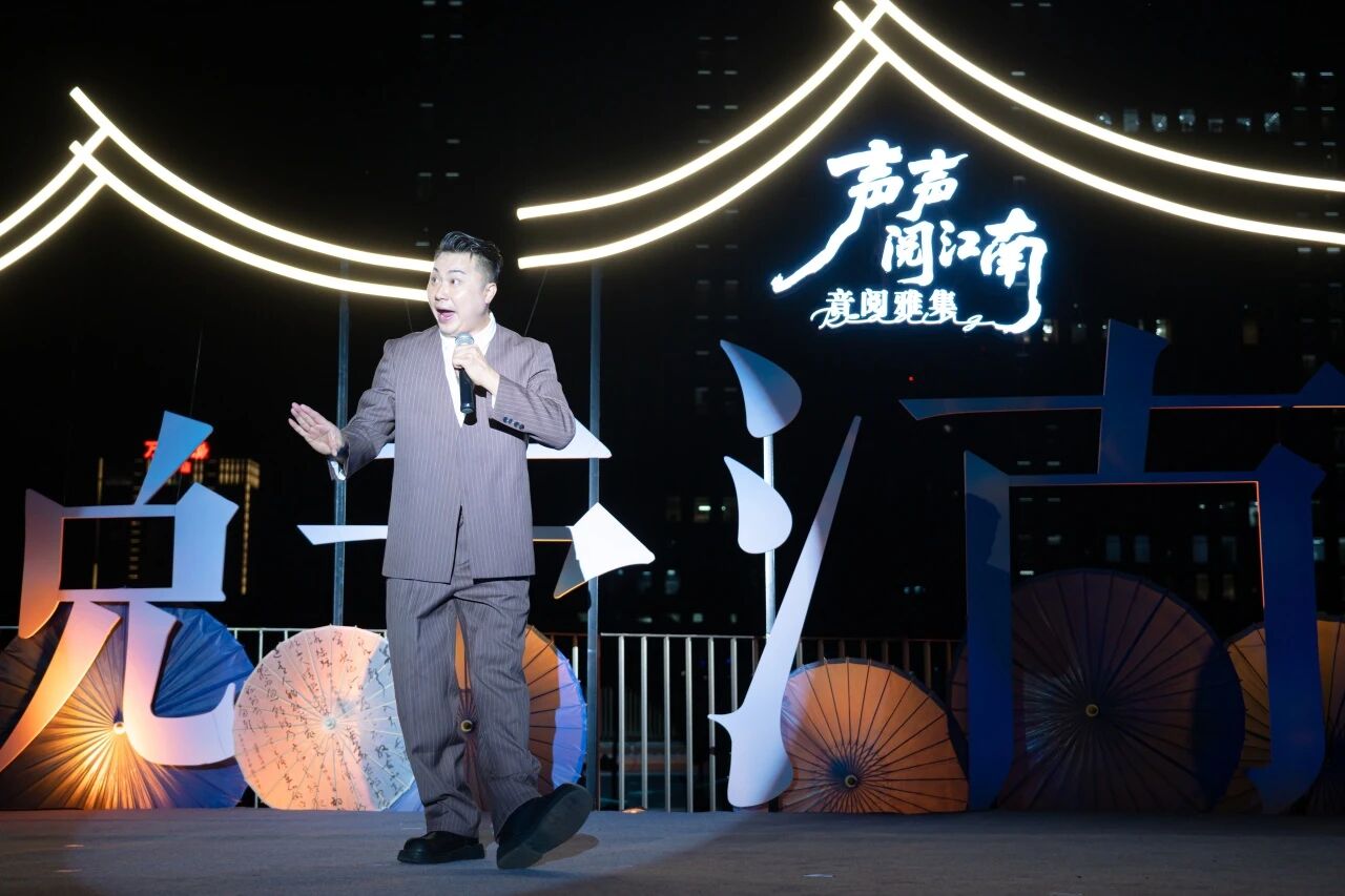 声声阅江南舞台演出